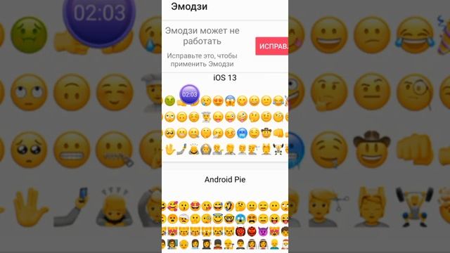 как делать айфоновские смайлики? Тут ответ подпишитесь пожалуйста ?? смотреть онлайн
