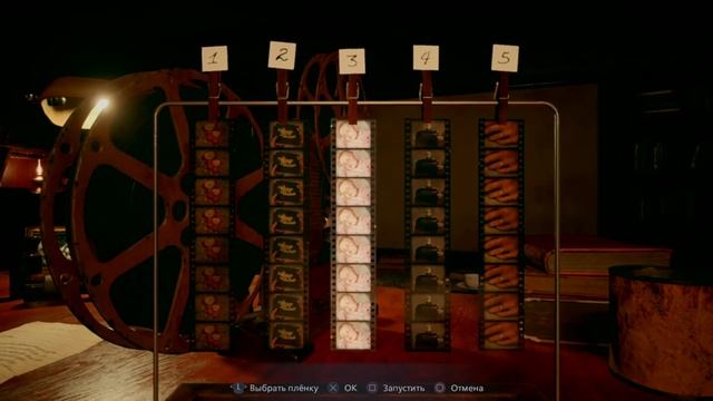 Resident Evil: Village - Проектор с пленкой  в доме  Беневиенто