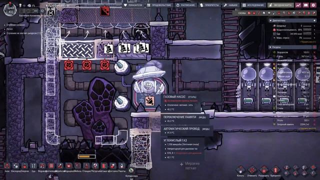 Правильное освоение воронки водорода (надеюсь) - Oxygen Not Included #34 смотреть онлайн