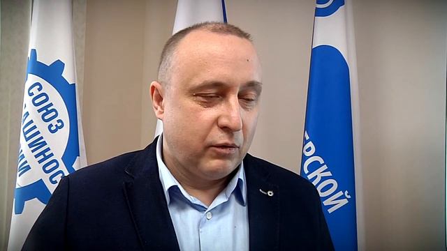 Подписание соглашения о сотрудничестве Союза машиностроителей России и Фонда развития промышленност смотреть онлайн
