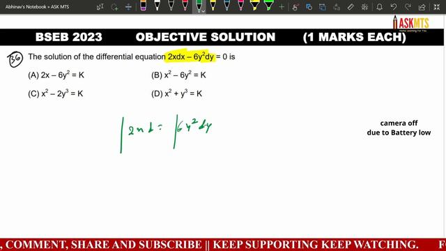 Class 12th Math Objective Solution || Bihar Board Model Paper 2023 || BSEB 2023 || SPB Day- 17 смотреть онлайн