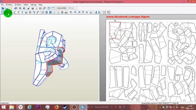 КАК ПОЛЬЗОВАТЬСЯ ПРОГРАММОЙ PEPAKURA 4.0 VIEWER & DESIGNER смотреть онлайн