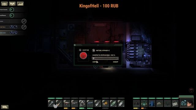 Barotrauma Solo  2 Сезон 1  Начало на максимальной сложности с радиацией.