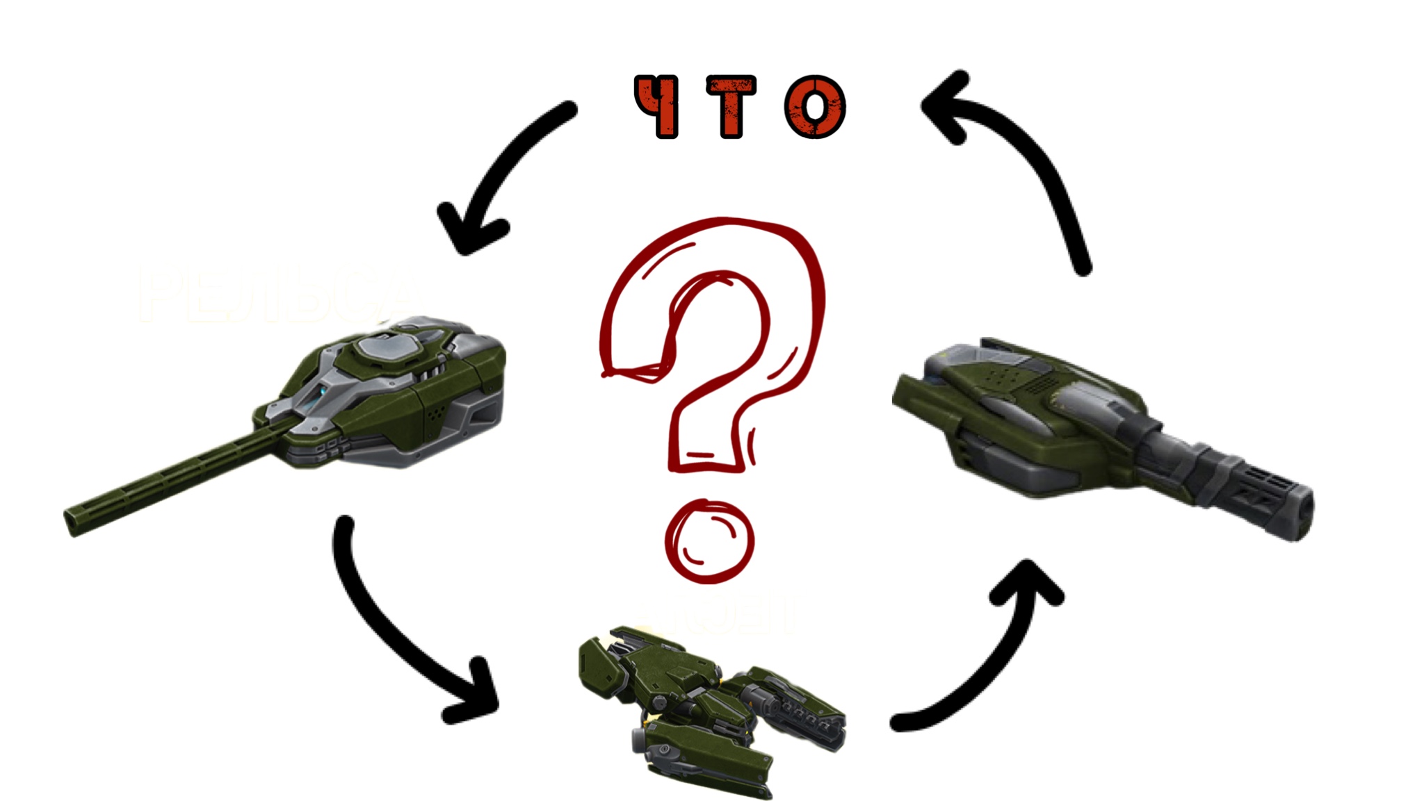 СПЕЦИАЛЬНЫЙ РЕЖИМ/обзор/Tanki Online