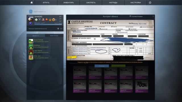 ЧТО ЗА ПОДСТАВА? - GLOVE CASE И КОНТРАКТЫ! - УГАРНОЕ ОТКРЫТИЕ КЕЙСОВ CS:GO! смотреть онлайн