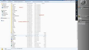 Как найти папку system 32|