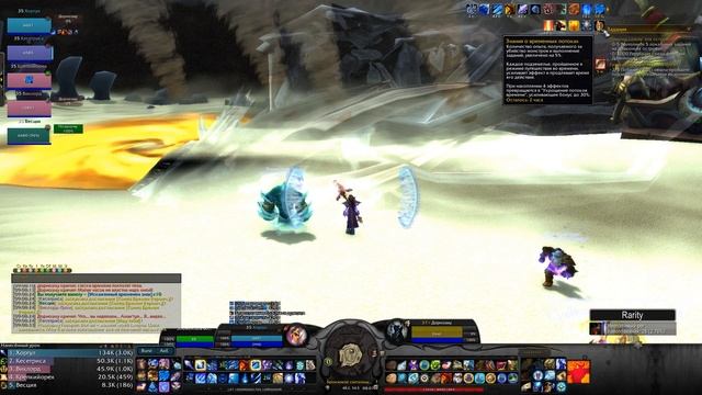 БУРНЫЕ ПОТОКИ ВРЕМЕНИ -Как получить достижение УКРОТИТЕЛЬ БУРНЫХ ПОТОКОВ ВРЕМЕНИ в World of Warcraf смотреть онлайн