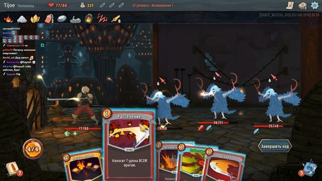 Билд на сжигании // Slay the Spire #7 смотреть онлайн