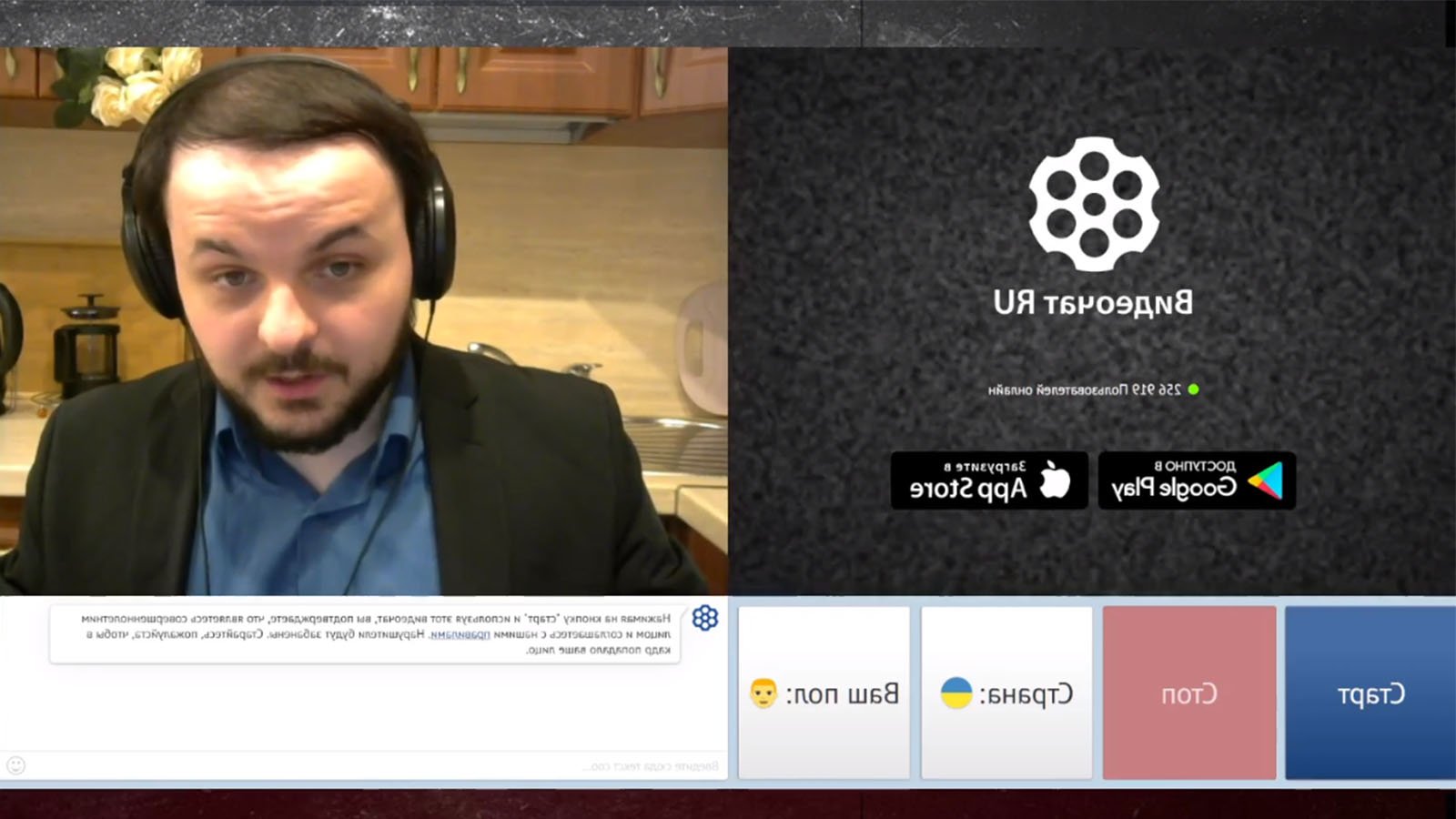 Жмиль в Чатрулетке 06.05.2023 смотреть онлайн