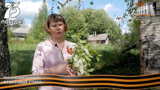 Стихотворение А. Никитина «ИЮНЬ», читает Тарасова Любовь.mp4 смотреть онлайн
