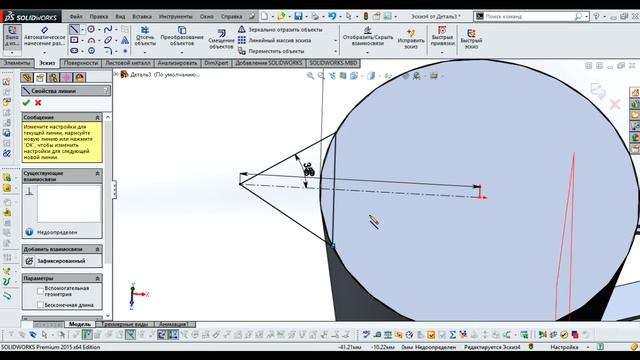 Solidworks. Мерная кружка 1 л. Создание геометрии. смотреть онлайн