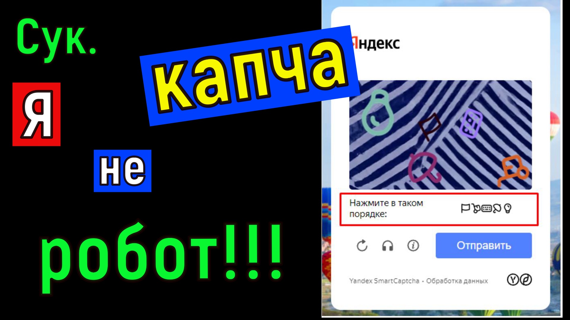 Может пригодится