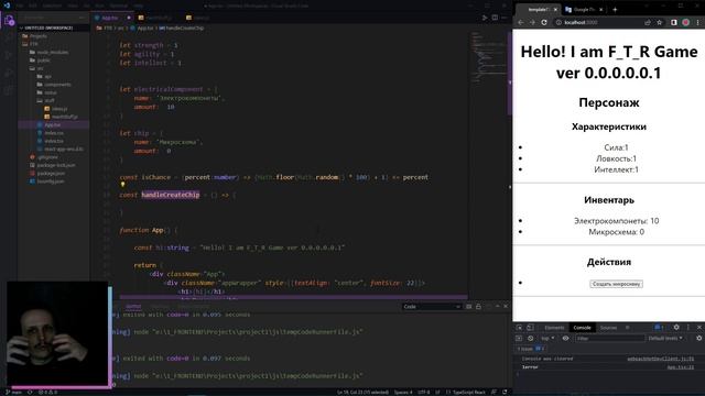 #5 // Разработка React RPG Cyberpunk игры // Короткий видос, падал стрим // Junior + || Middle - смотреть онлайн