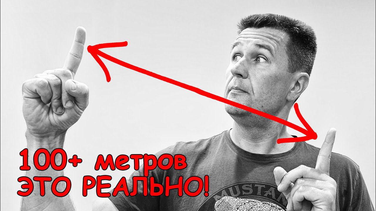 Спиннинг - как бросать дальше? Это проще, чем кажется! смотреть онлайн