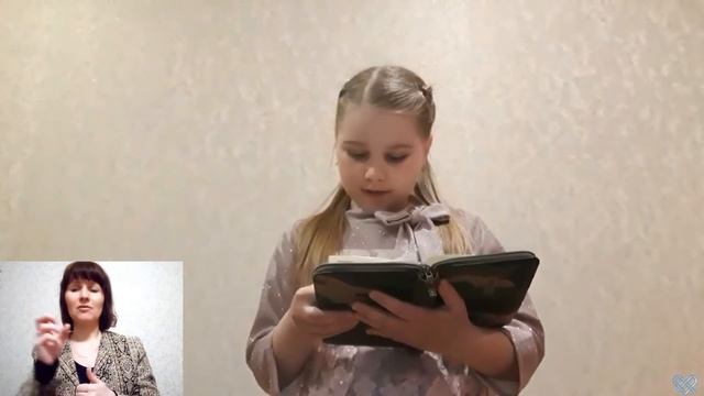 Псалом 64, 65. Псалом Давида смотреть онлайн