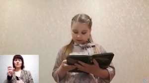 Псалом 64, 65. Псалом Давида