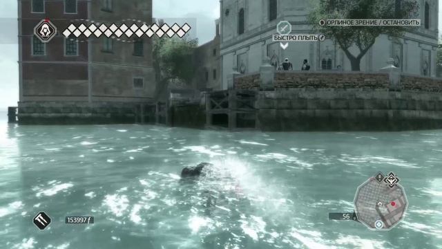 Assassins Creed 2 _ серия 45 _ Одним мечом двух зайцев