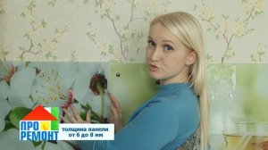 ПР 15 02 установка стеклянного фартука