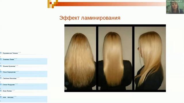 Здоровье волос. Уход смотреть онлайн