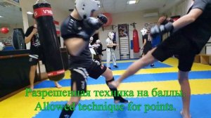 Тай Кик  - А,  Презентация вида Тайкан ММА