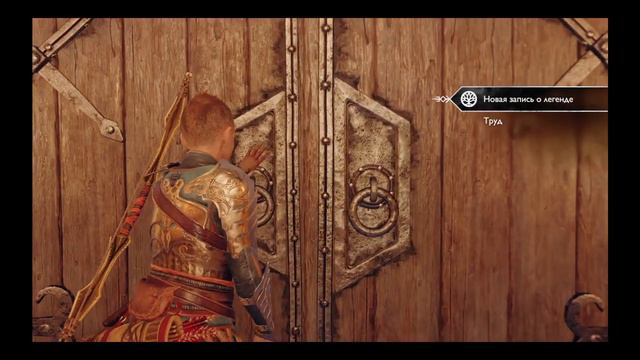 God of War Рагнарёк Прохождение: Часть 28 - Почти Тёплый Приём [PS4] смотреть онлайн