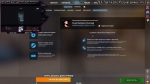 КАК ПРИГЛАСИТЬ ДРУГА В ЛОББИ В CS 2? ГДЕ НАЙТИ КОД ДРУЖБЫ В CS 2? КАК ПРАВИЛЬНО ИНВАЙТИТЬ ДРУГА?