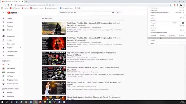 Черный экран при просмотре видео на Youtube смотреть онлайн