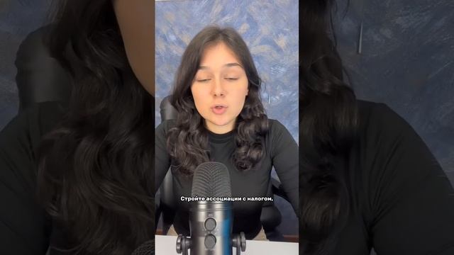 Лайфхак. Как быстрее запомнить виды налогов #егэ #обществознание #сторум смотреть онлайн