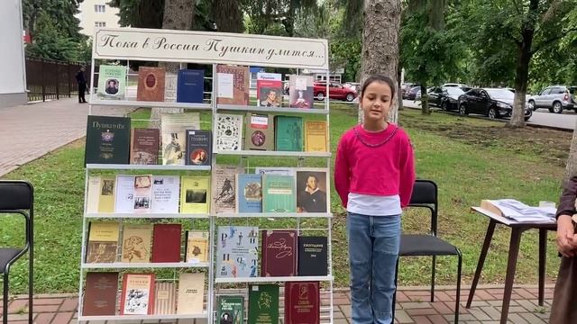 Читаем стихи А.С.Пушкина смотреть онлайн