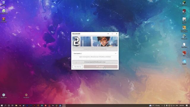 КАК РЕАЛЬНО УВЕЛИЧИТЬ FPS В OVERWATCH 2 ?! (Новейший способ!) смотреть онлайн