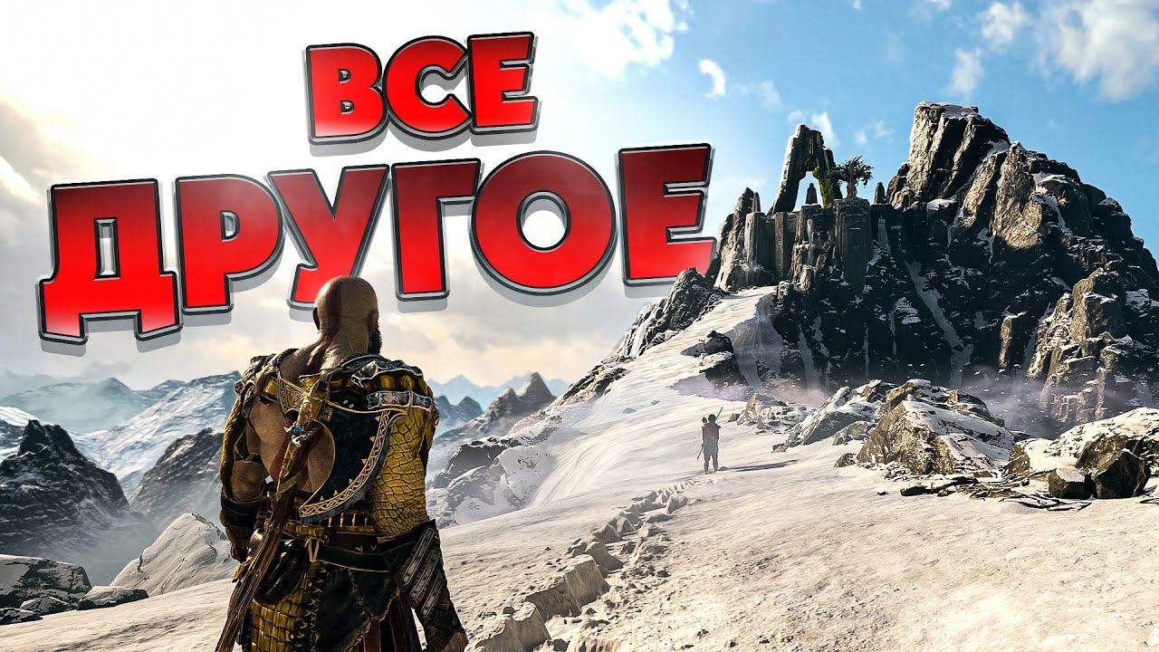 10 ИГР, МЕНЯЮЩИХСЯ ПОСЛЕ ПРОХОЖДЕНИЯ смотреть онлайн