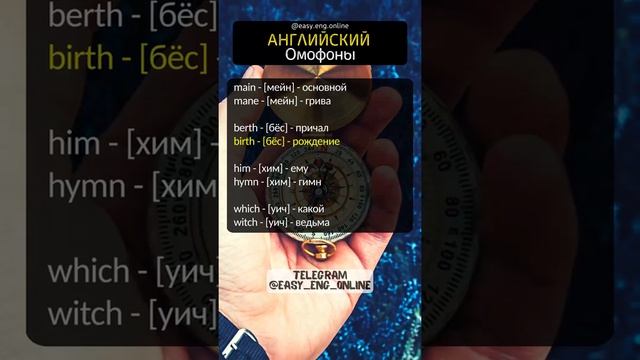 ? УРОКИ АНГЛИЙСКОГО ? Самые важные и популярные английские слова смотреть онлайн