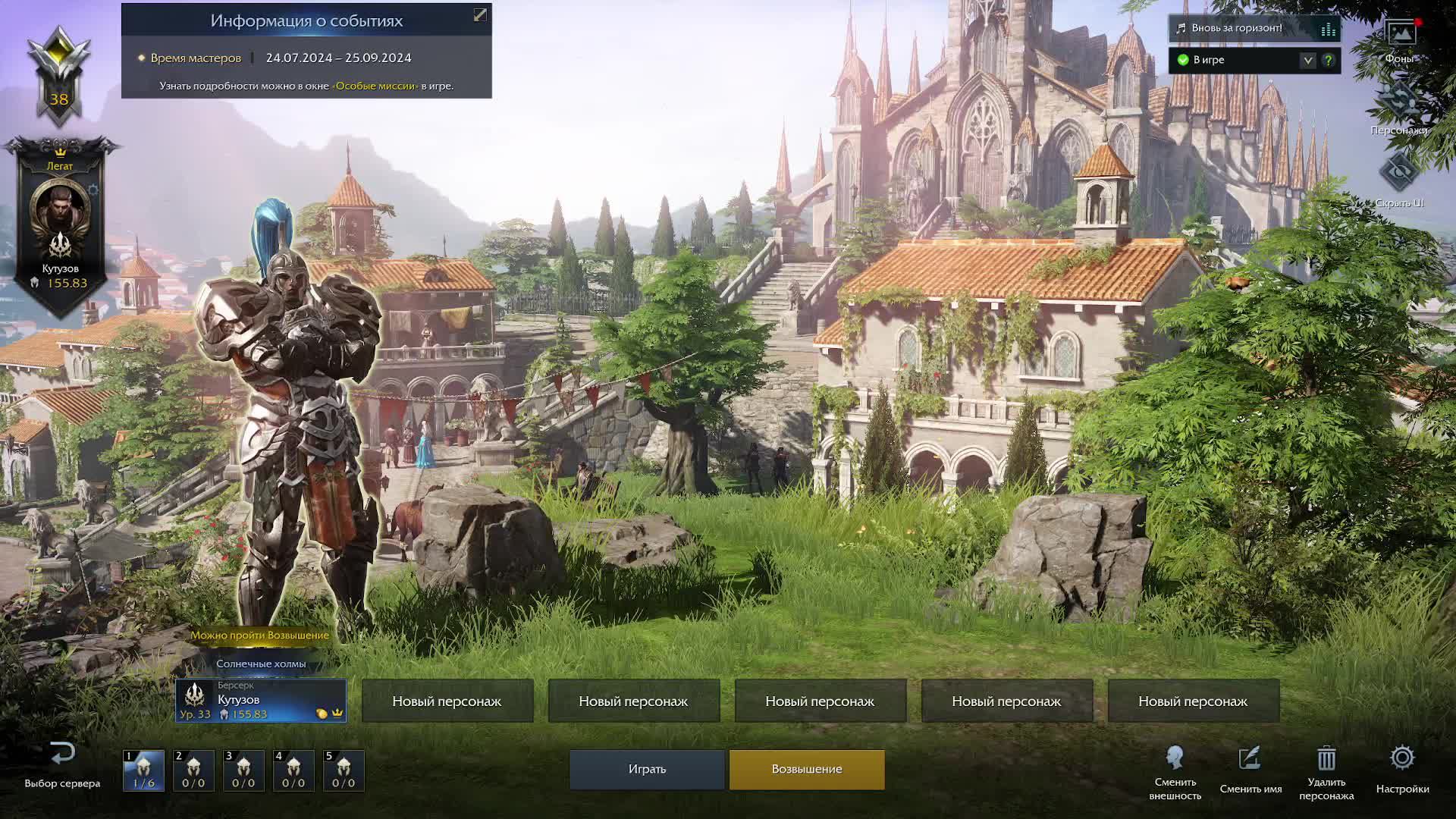 Lost Ark - знакомство новичка с игрой! #11 смотреть онлайн