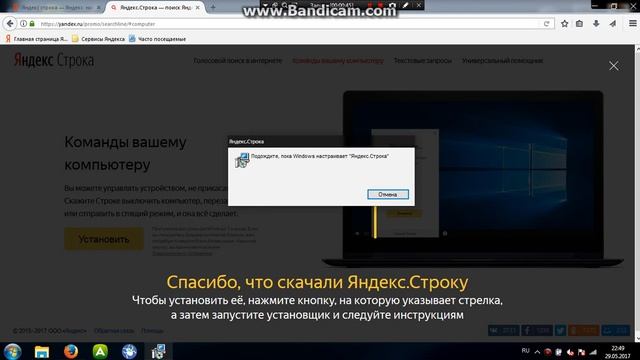 Как сделать поисковую строку в Windows 7 как в Windows 10 смотреть онлайн