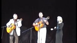 Ансамбль Песни нашего века. 06.09.1999. КЦ зал Пушкинский часть 2