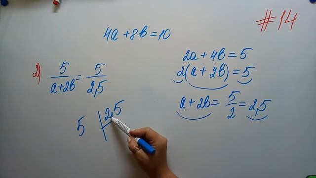 Рациональные дроби Алгебра 8кл Мерзляк#14 смотреть онлайн