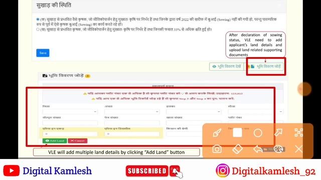 Jharkhand Mukhamantri Sukhad Rahat Yojana Online Apply kaise kare| msry online kaise kare 2023 смотреть онлайн