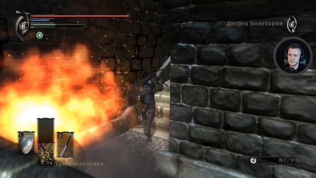 Прохождение Demon’s Souls - #7 ПРОНЗАЮЩИЙ смотреть онлайн