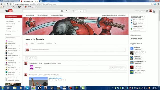 как удалить видео с youtube меньше 30 секунд смотреть онлайн
