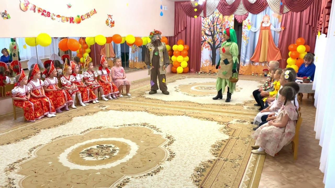 ВИДЕО ПЕРЕДЕЛЫВАЕТСЯ! 125 ДС, 12 гр., Осенний утренник 2023 (9) с одной камеры! смотреть онлайн