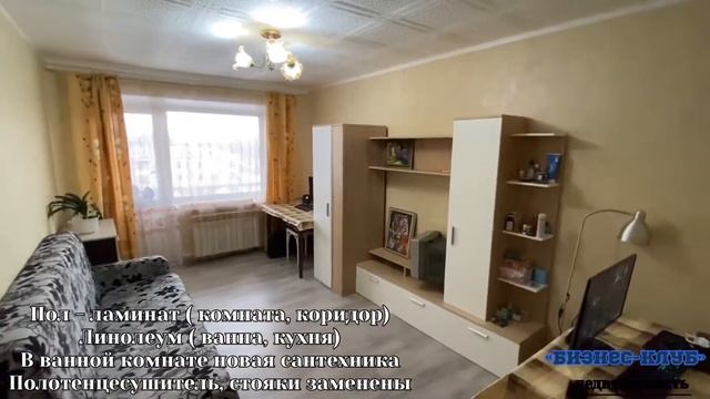 Продам квартиру г.Нижний Тагил/Тагилстрой смотреть онлайн