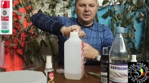 Бюджетное  средство для чистки оружия. ,, БАЛЛИСТОЛ» В домашних условиях??