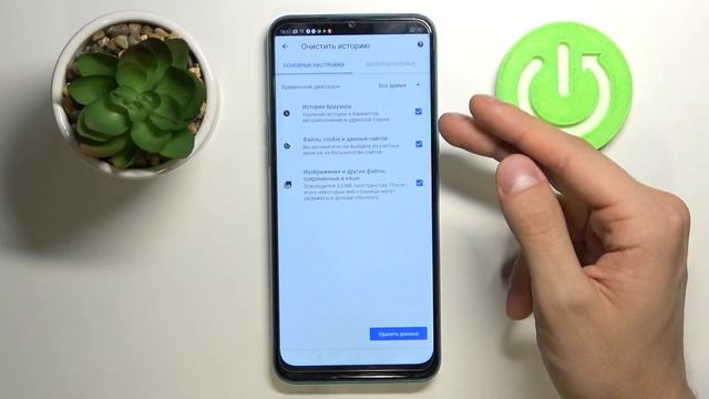 УДАЛЕНИЕ ВСЕХ ДАННЫХ БРАУЗЕРА С REALME 5i! КАК УДАЛИТЬ ПАРОЛИ и ИСТОРИЮ ПОИСКА? смотреть онлайн