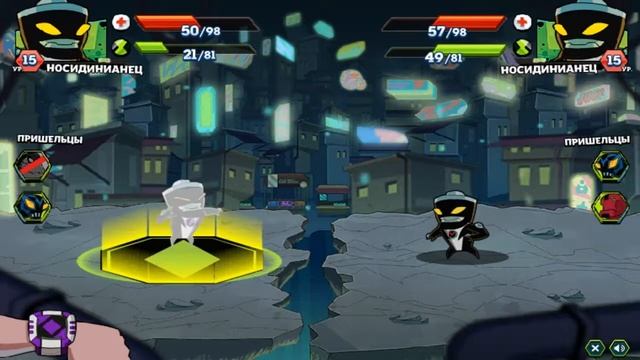 BEN 10: Игра мультик для детей ЧЕМПИОНЫ ГАЛАКТИКИ Турнир на ТЕРМИНУСЕ III многорукий ТЕТРАМАНД смотреть онлайн