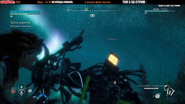 Прохождение Horizon: Zero Dawn - Frozen Wilds #1 смотреть онлайн