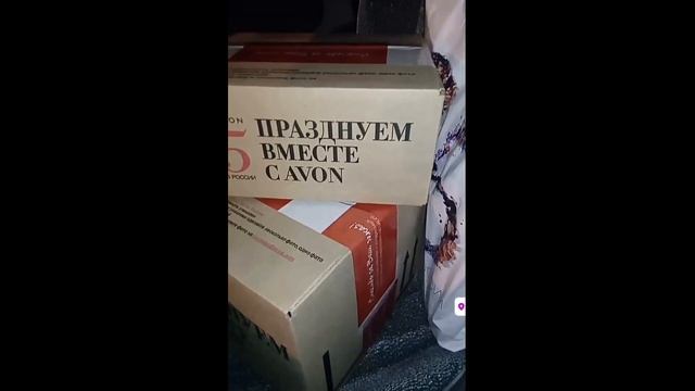 Получила свой 1 заказ Avon (почта России) смотреть онлайн
