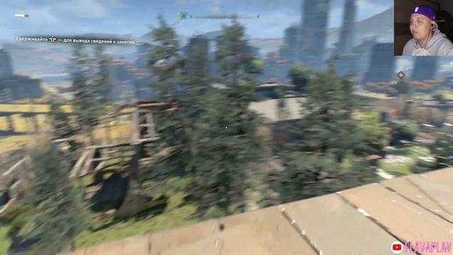 СОФИ И БАРНИ Х**РНИ ➡ Dying Light 2 #dyinglight2 #flavaplay смотреть онлайн