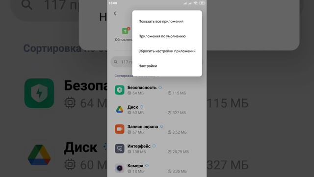 Как сделать, чтобы Xiaomi не открывал видео в Mi video? смотреть онлайн