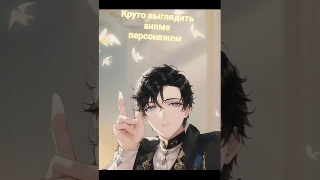 я в аниме стиле смотреть онлайн
