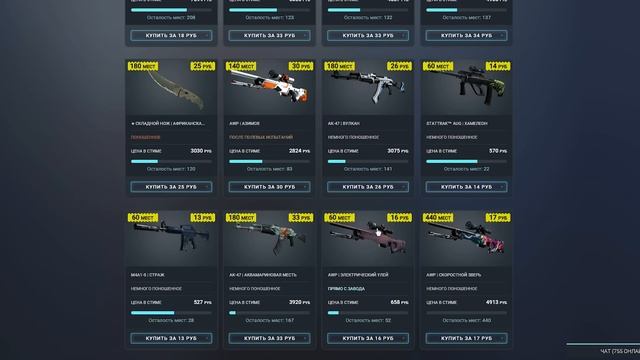 CS:GO - НОЖ ЗА 30 РУБЛЕЙ?! смотреть онлайн